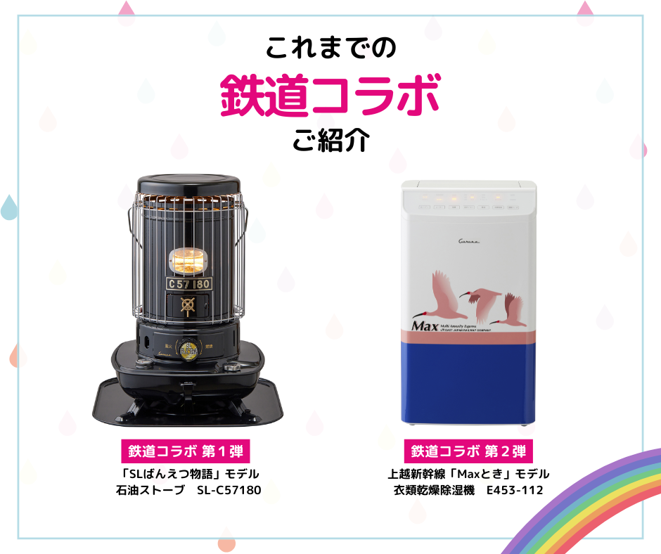 先行新春セール】【コロナストア限定】【配送希望日選択不可】衣類乾燥