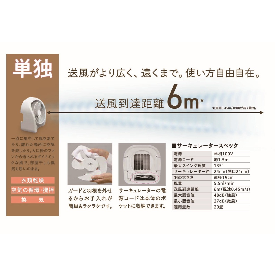 キャンペーン対象【コロナストア限定】 衣類乾燥除湿機 カフェオレ