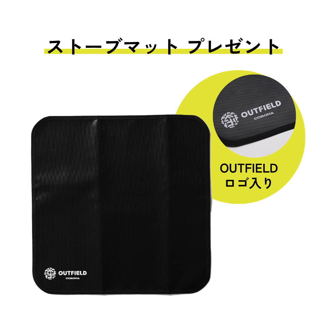 OUTFIELD】【NIGHT BLACK EDITION】【コロナストア限定】【2.5kWタイプ