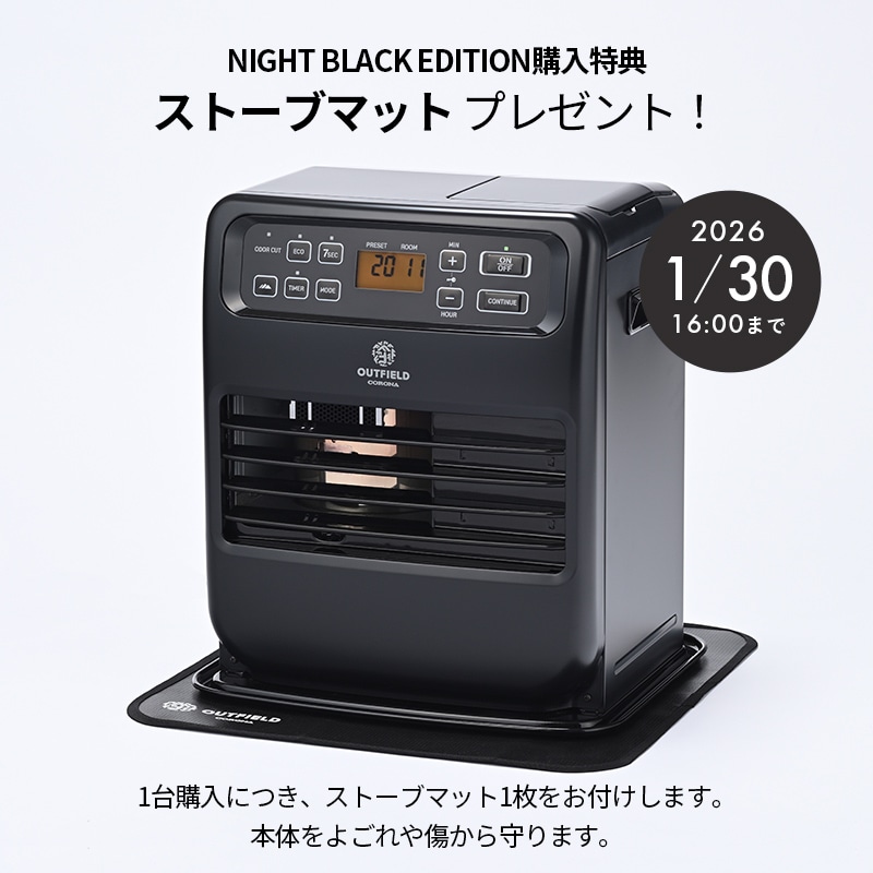 OUTFIELD】【NIGHT BLACK EDITION】【コロナストア限定】【3.3kWタイプ