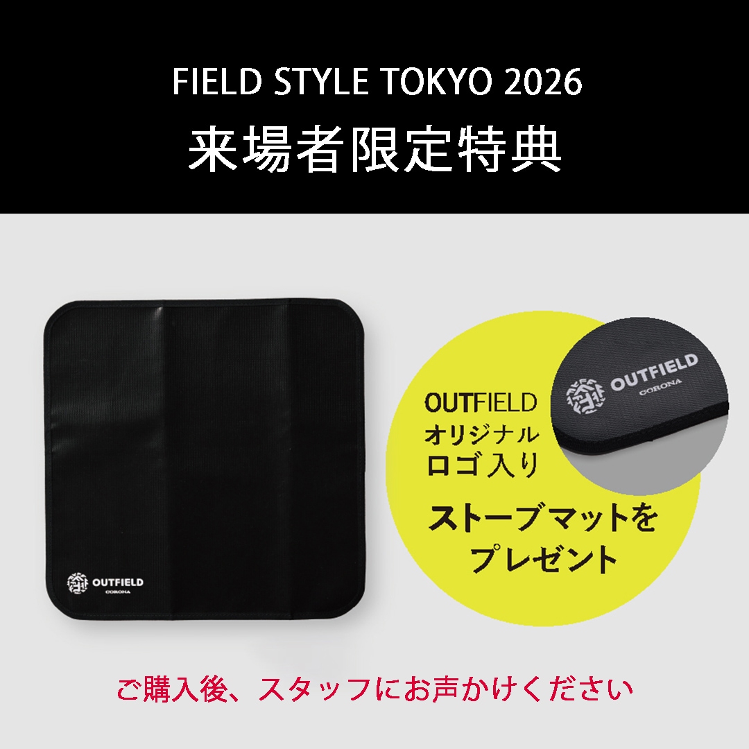 FST限定購入特典ストーブマット】【NIGHT BLACK EDITION】【3.3kW