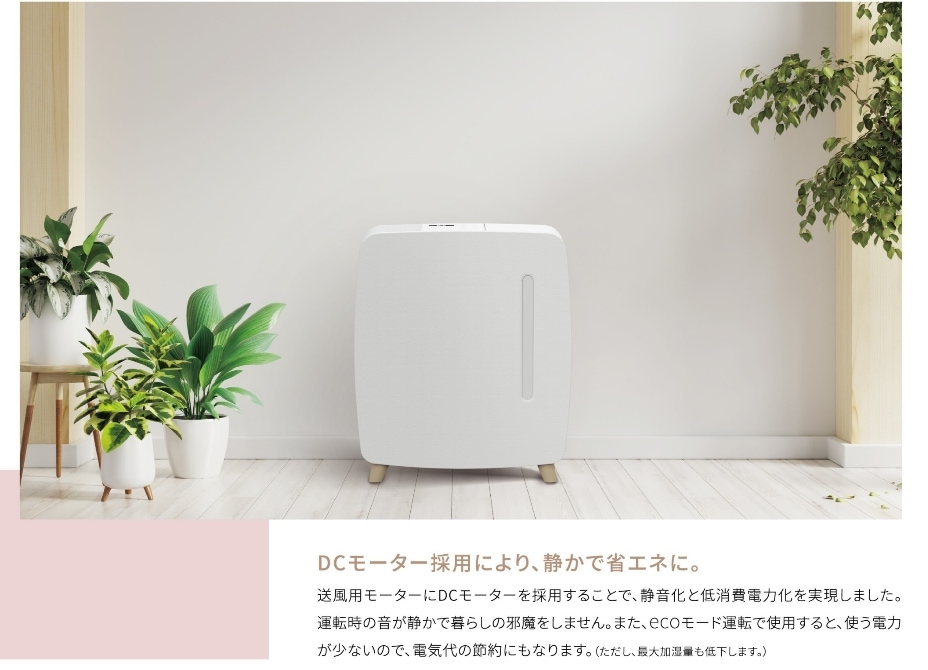 大能力ハイブリッド式加湿器(720mLタイプ)UF-HV123R(W) | OUTLET,加湿