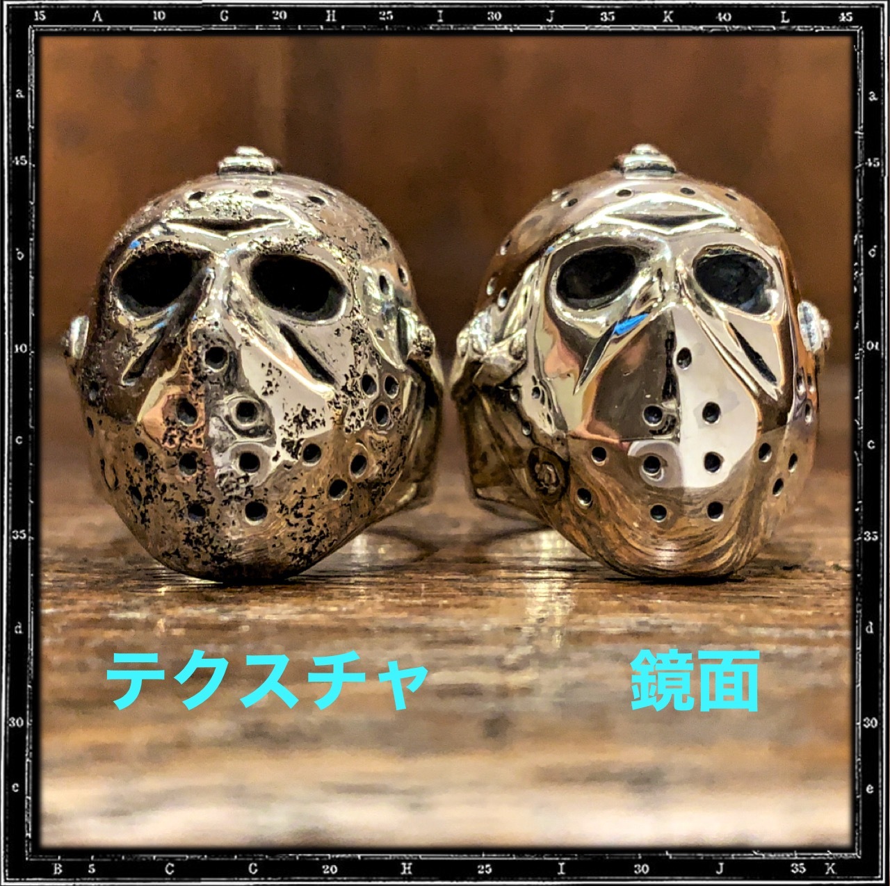 JASON FRIDAY THE 13TH RING