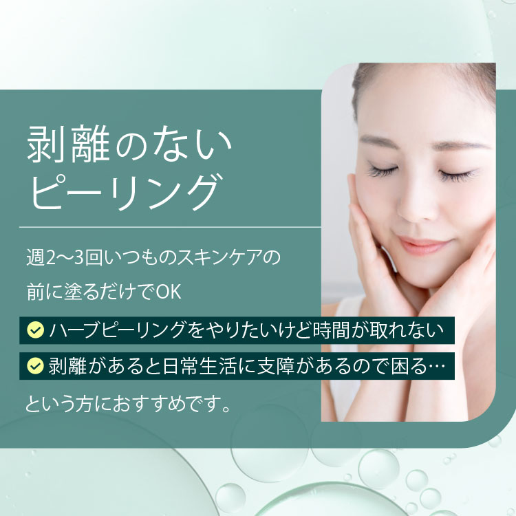 BOTANICAL PEEL パウダー(レベル7)&ジェル 2箱 BOTANICAL PEEL パウダー(レベル7)&ジェル 2箱 lv7_card.jpg