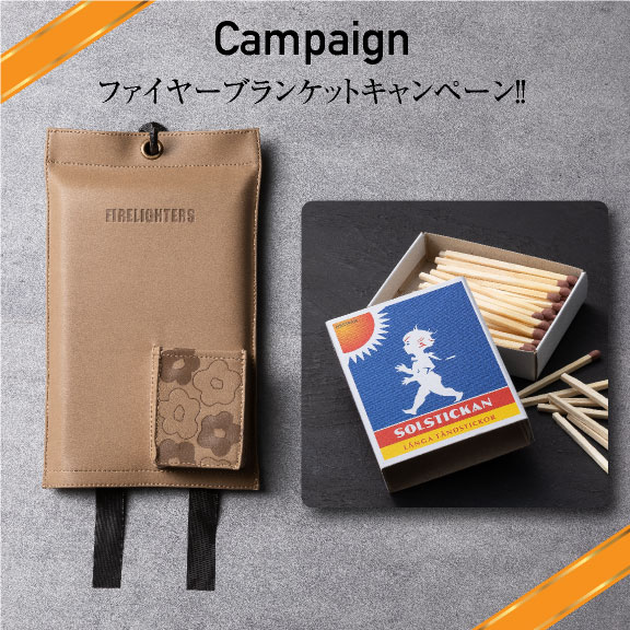 JUSCO オリジナル・スパイチェンジャー