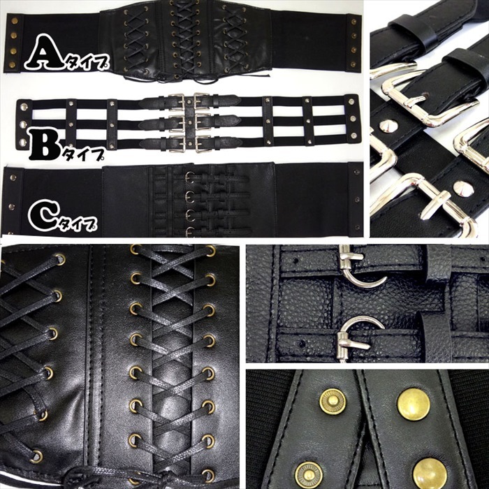 ビスチェ風ベルト ベルトデザインジップビスチェ[品番：IGAW0005598]｜axes femme