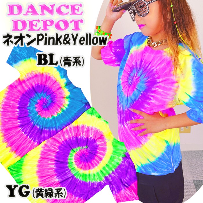 Appare!　タイダイTシャツ Appare!(あっぱれ) on X: 