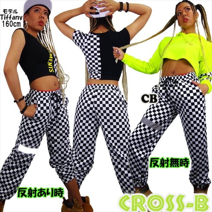 A0063-チェッカーボード反射板付ロングパンツ | パンツ,ジャージパンツ