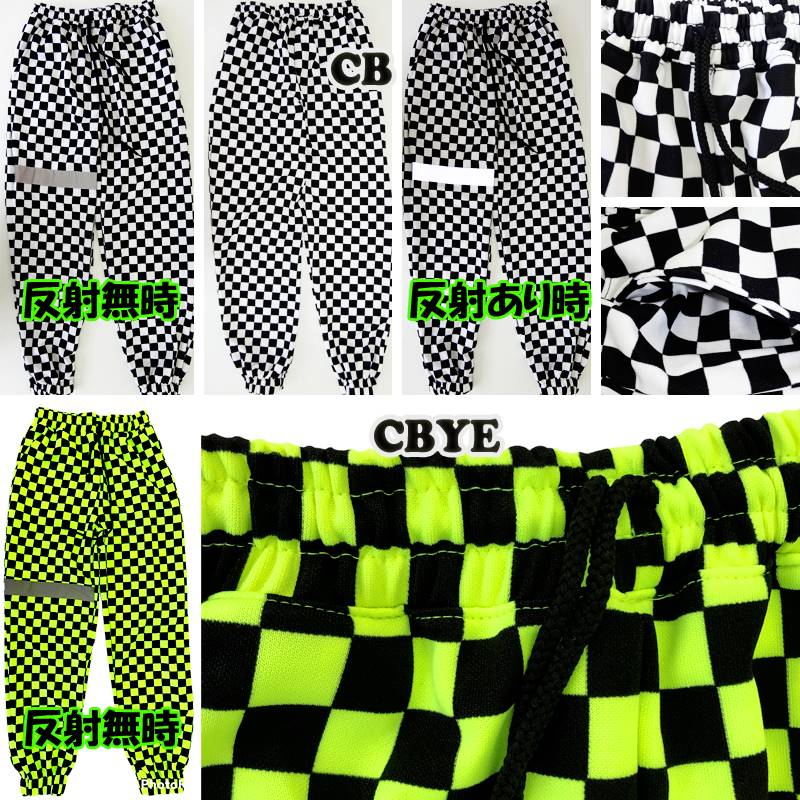 A0063-チェッカーボード反射板付ロングパンツ | パンツ,ジャージパンツ