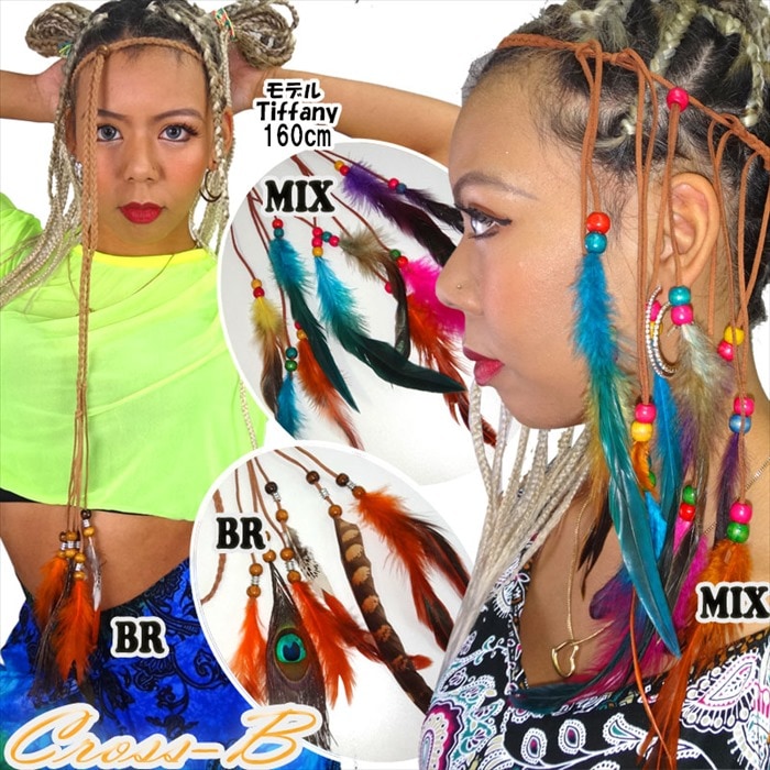 A7048-フェザーヒッピーバンド | アクセサリー/ヘアーアクセ,ヘッド