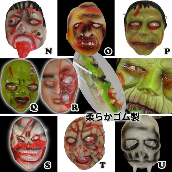 A7060-ホラーゾンビマスク | ネクタイ/サスペンダー/小物,マスク