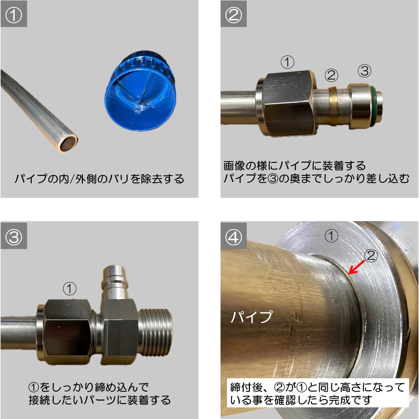 フレアレスジョイント　3/8in & 5/8in 30個セット 2025年最新】フレアレスジョイントの人気アイテム - メルカリ