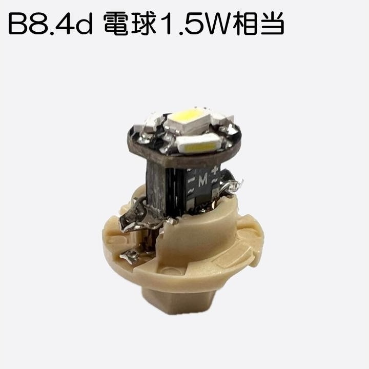 B8.4d 6000K (電球1.5W相当) 1個入 | LIGHTING ITEMS,Interior