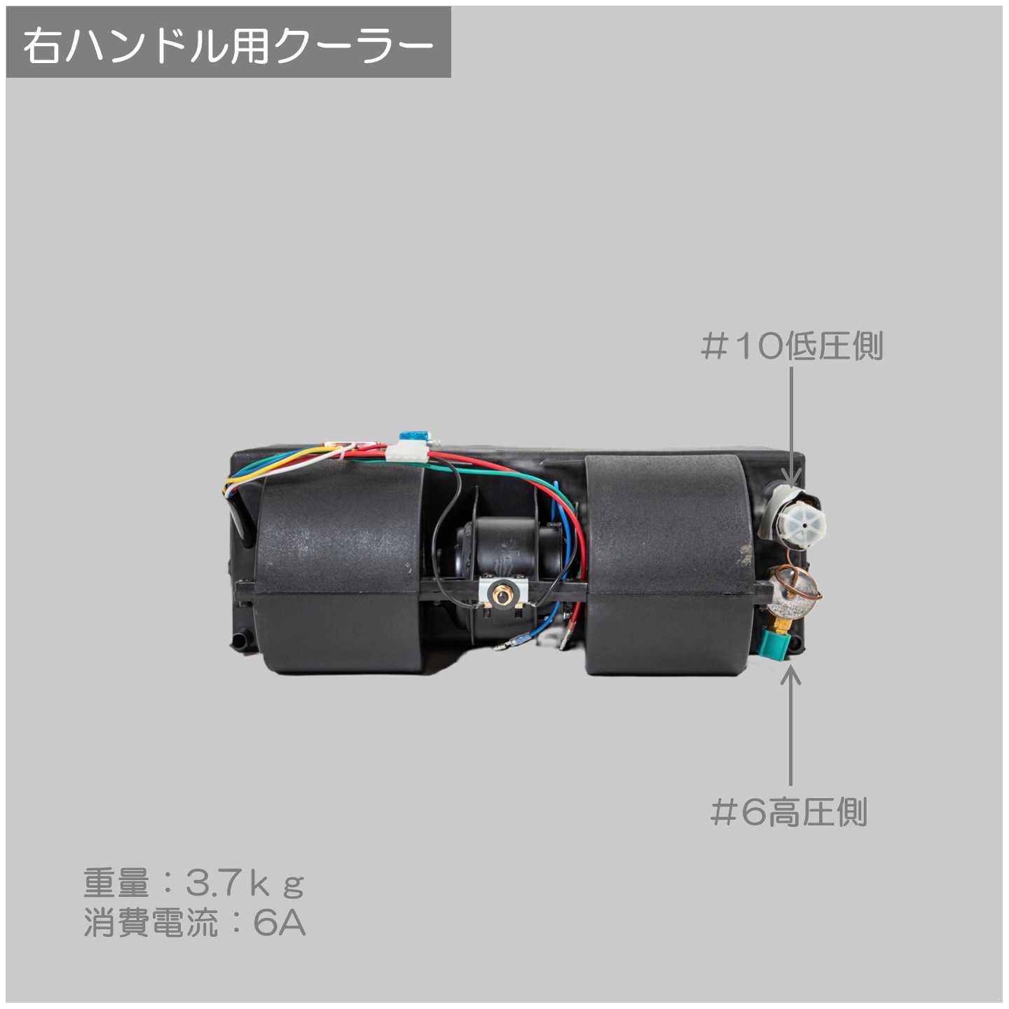 KAORU専用クーラー1 8074＞RPU-2214クーラー（4個入り）｜車両用パーツ｜Nゲージ鉄道