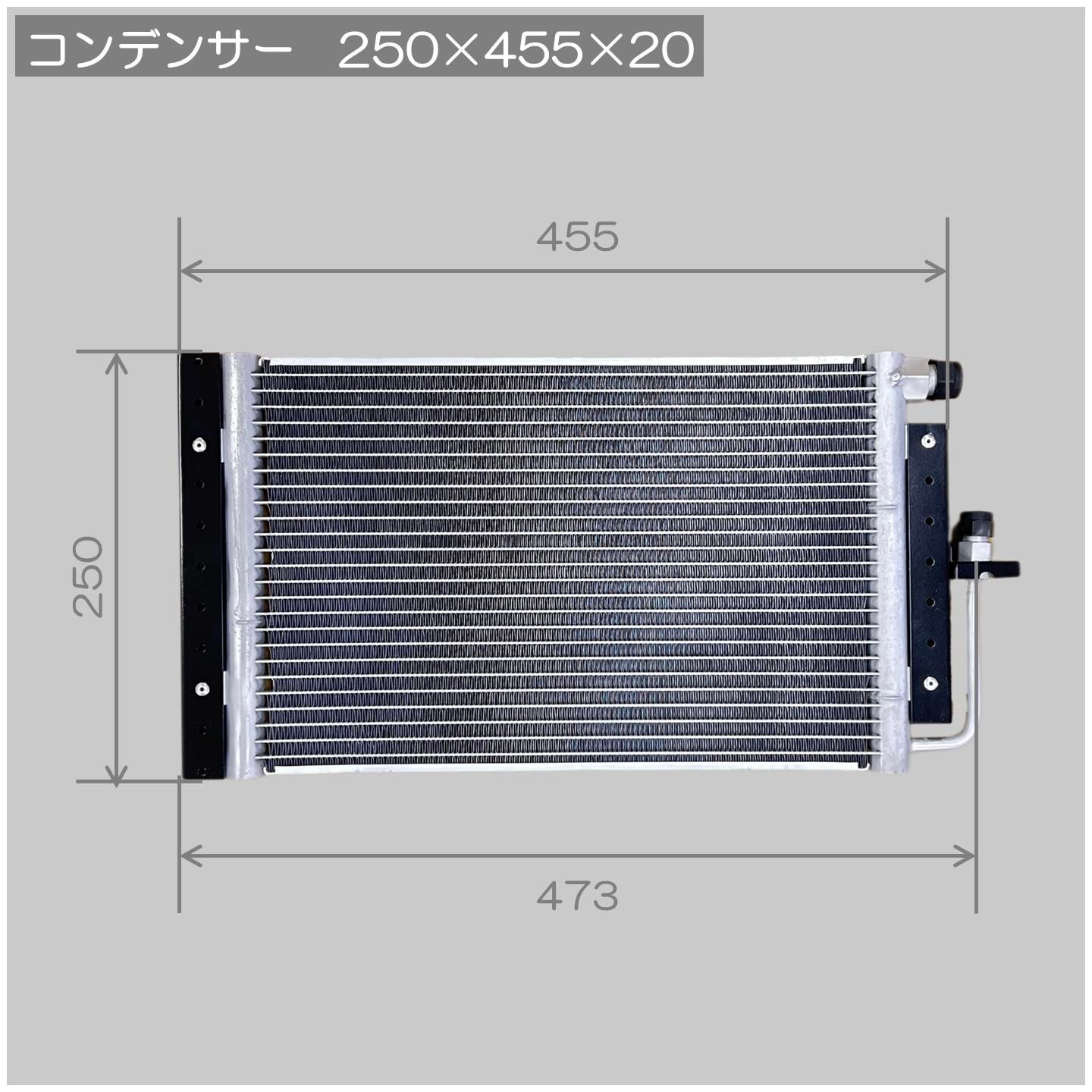 エミュレーター 電動コンプレッサー式クーラーキット<br>アンダーダッシュタイプ