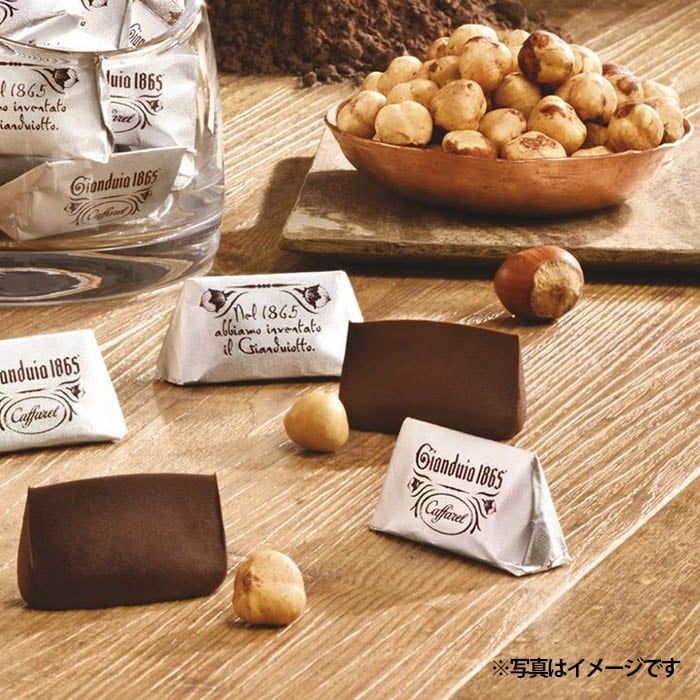 チョコラティーノ｜カファレル公式-チョコレートのお菓子-イタリア