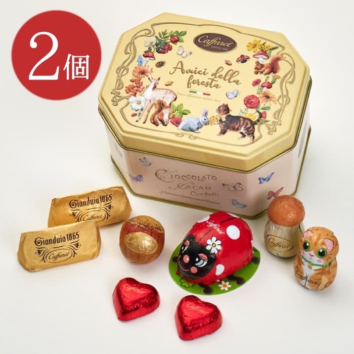 ギフト 小缶 カファレル公式通販 イタリアチョコレートブランド