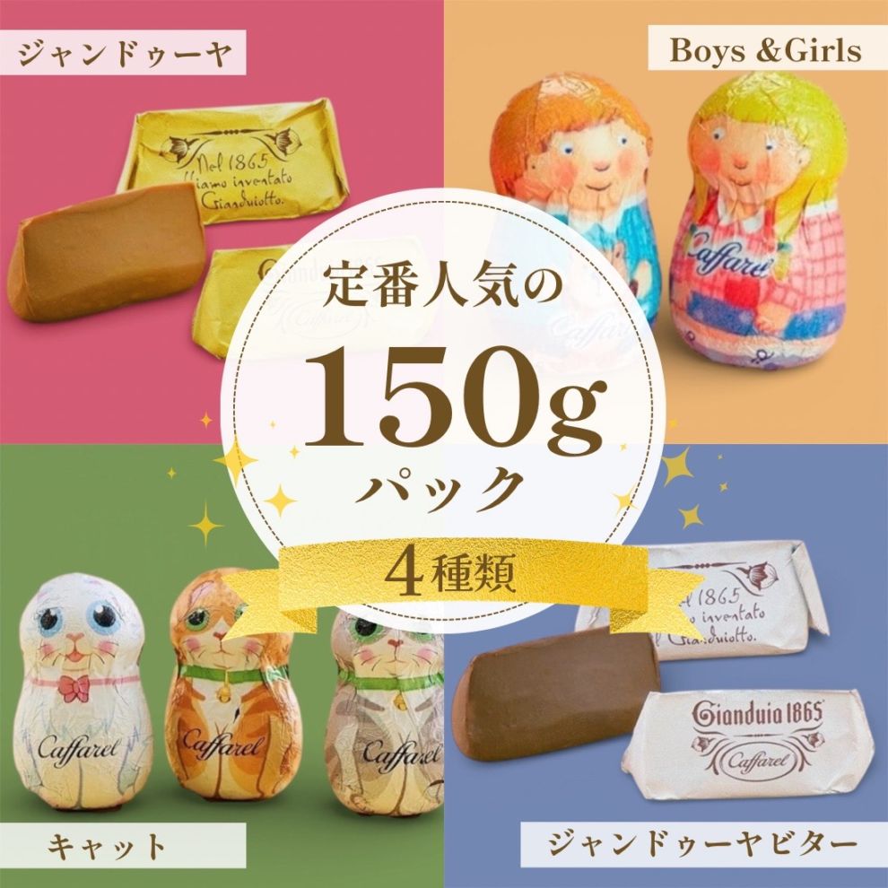 【新春】ハッピーBOX
