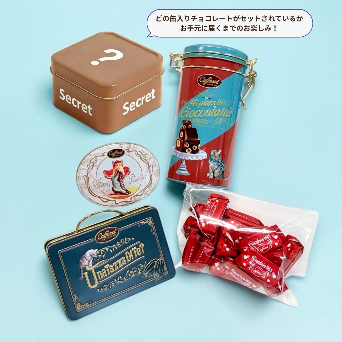 【缶CANコレクション】NO.1