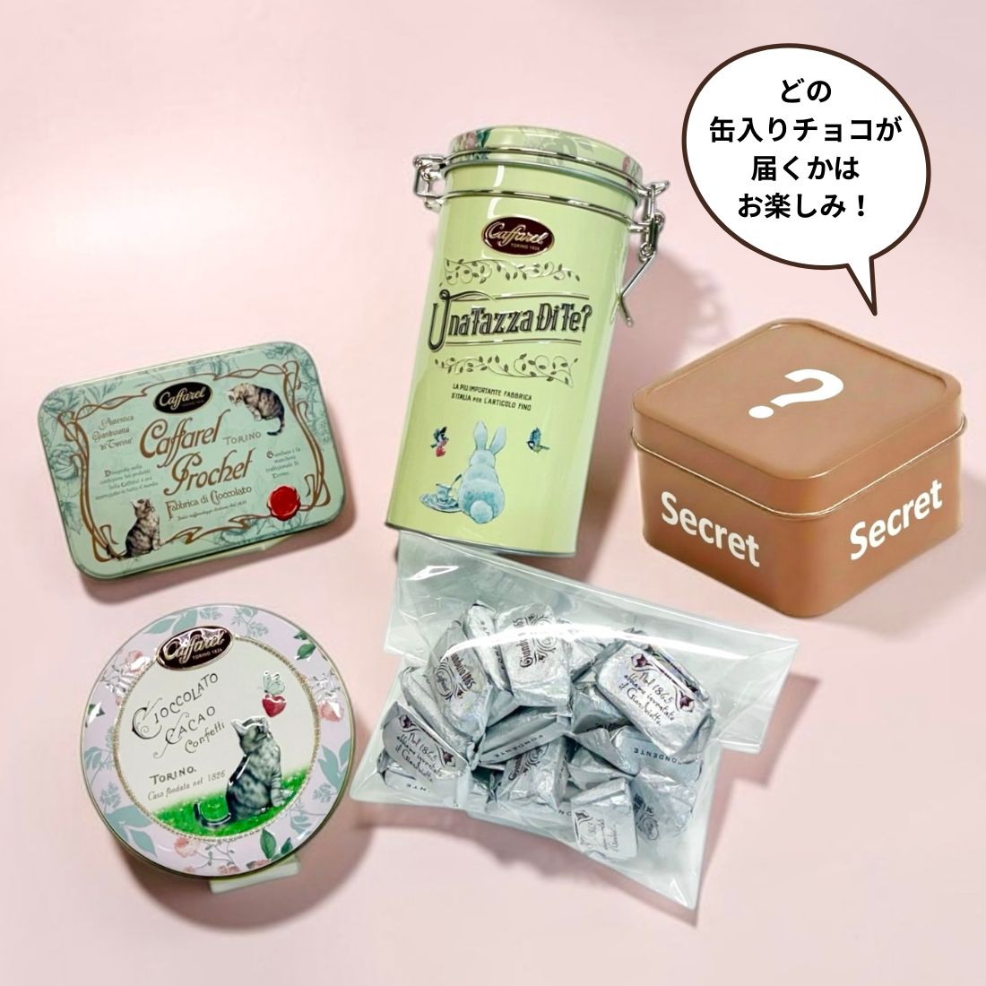 【缶CANコレクション】NO.2