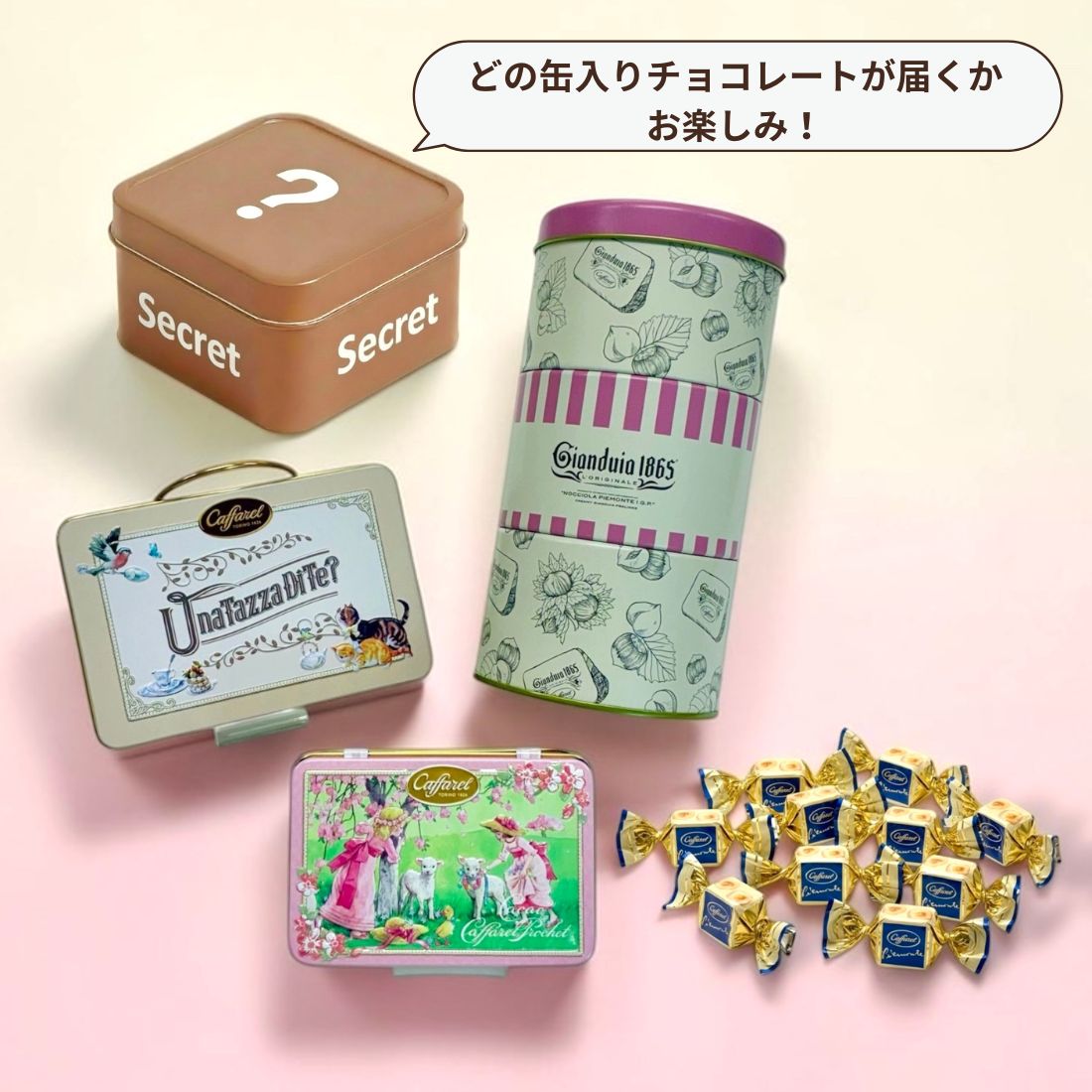 【缶CANコレクション】NO.3