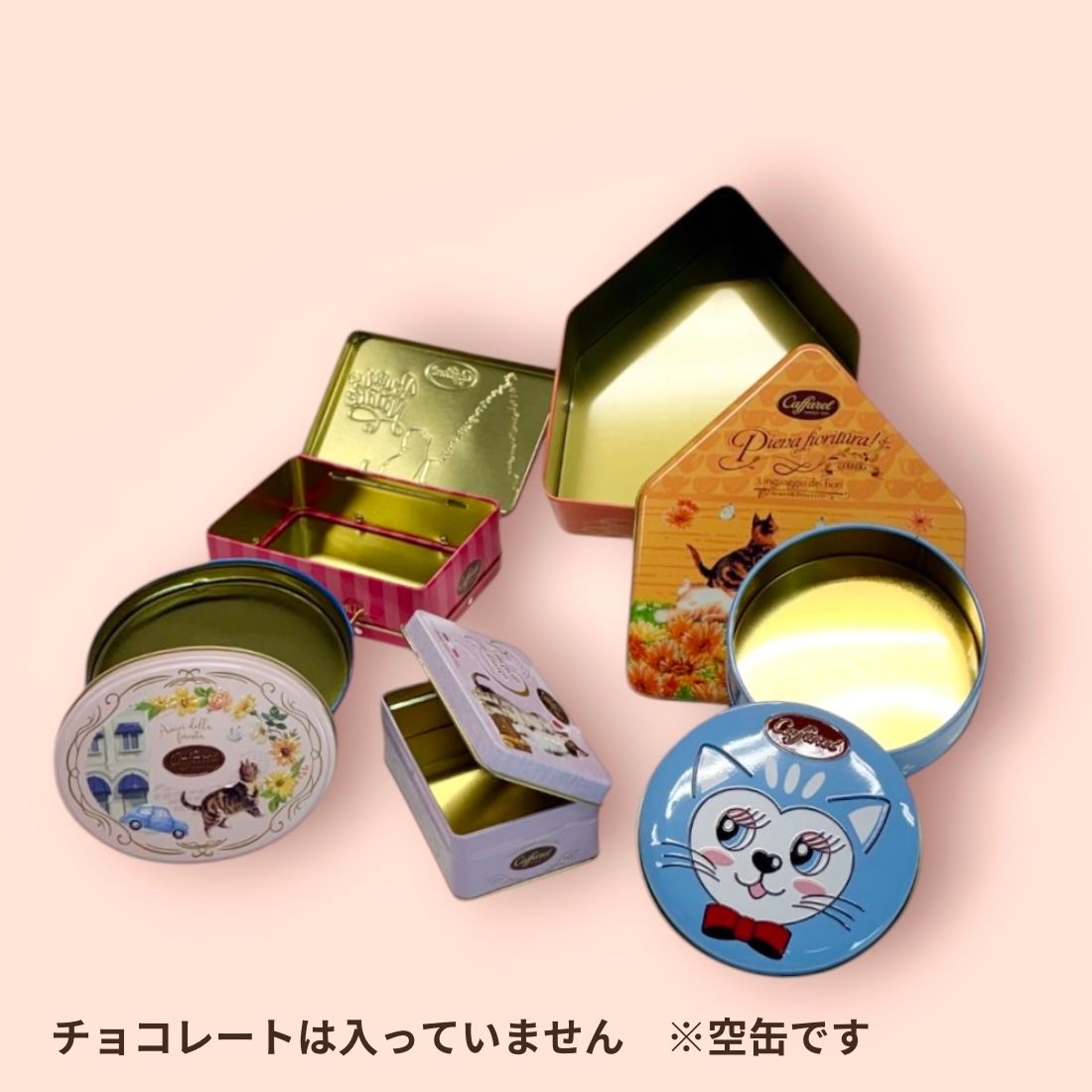 缶CANコレクション】ねこ好きHappyセット｜カファレル公式