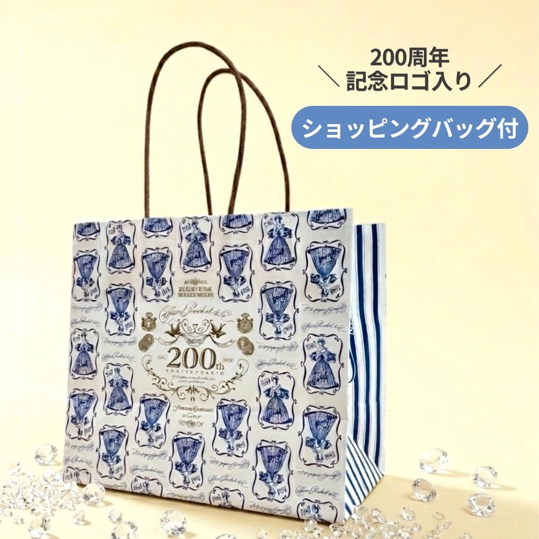 サマースペシャルセットデラックス｜カファレル公式-チョコレートのお