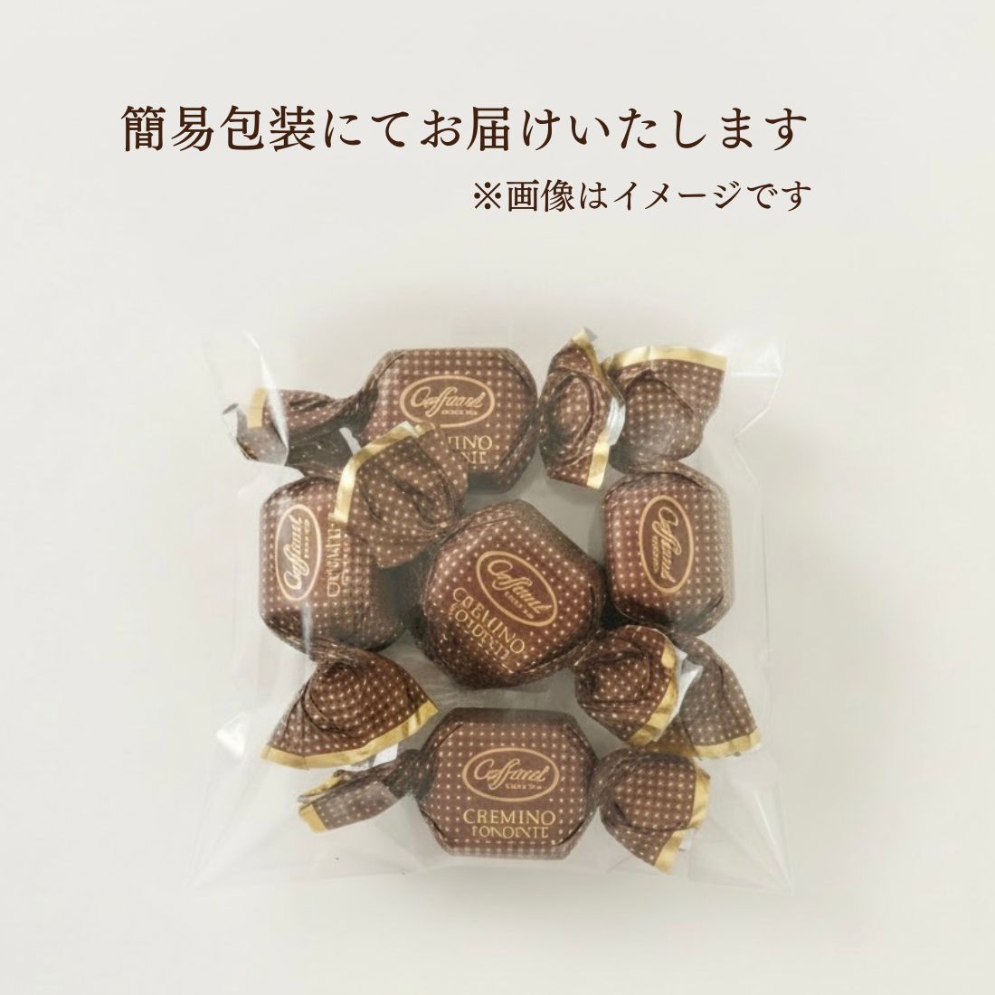ダーククレミノキューブ5粒パック