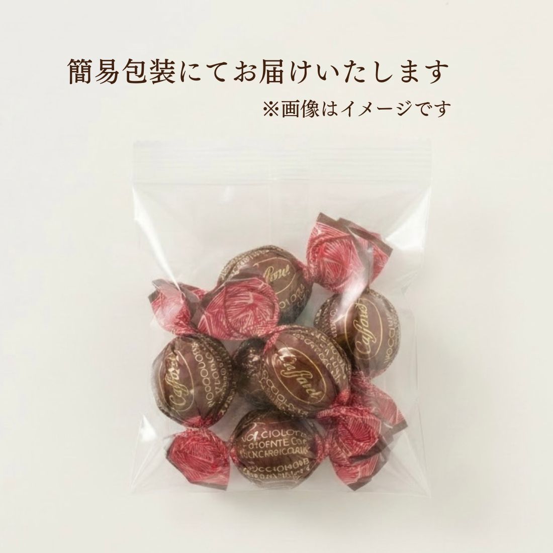 ダークノッチオロッタ5粒パック