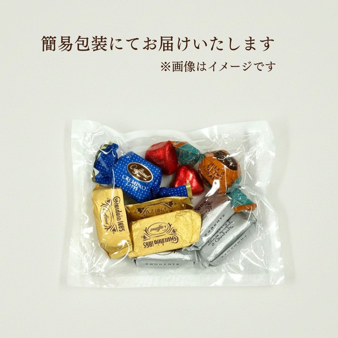 【さらに値下げしました】【8月31日賞味期限】カファレルバラエティパック5個セット