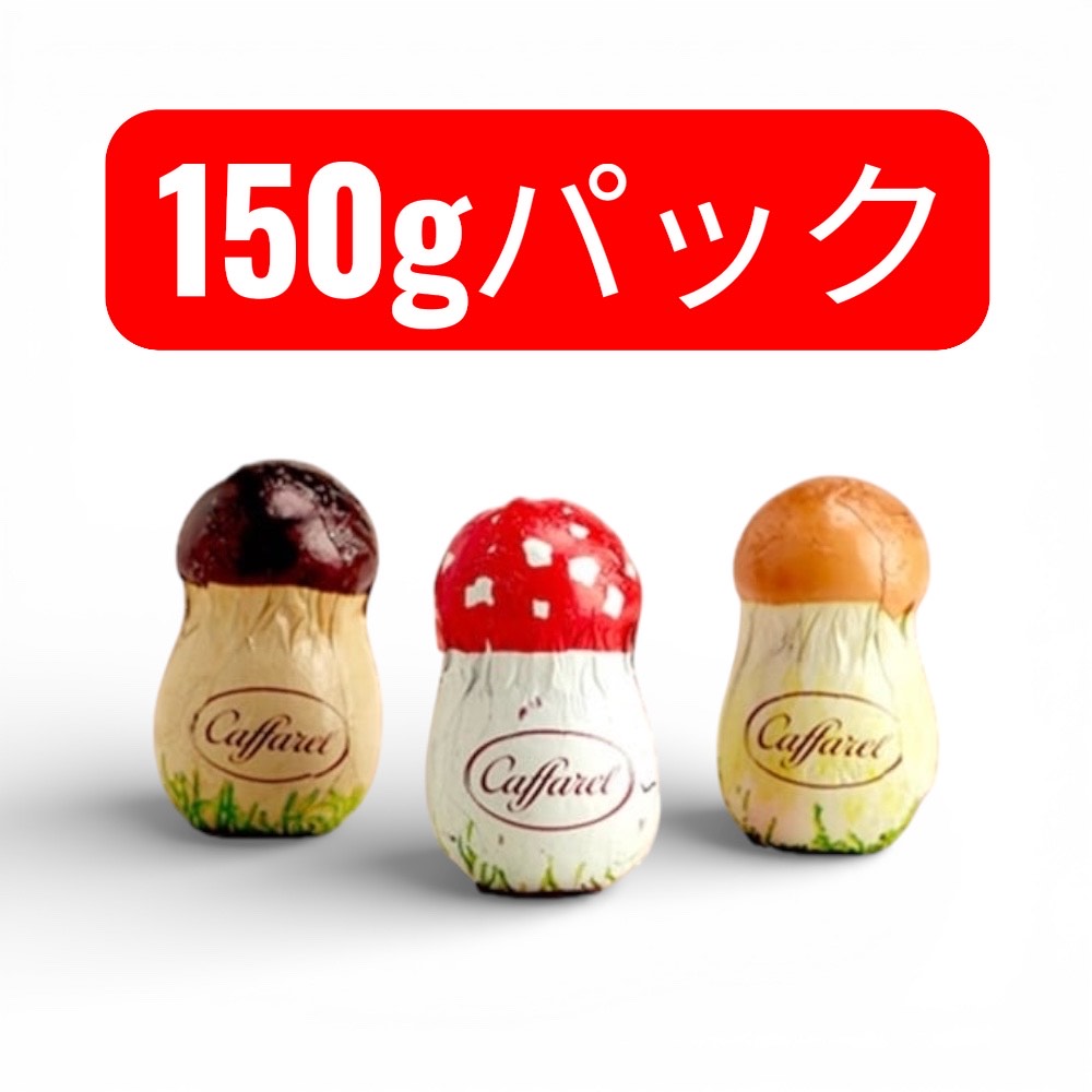 【招福】きのこセット