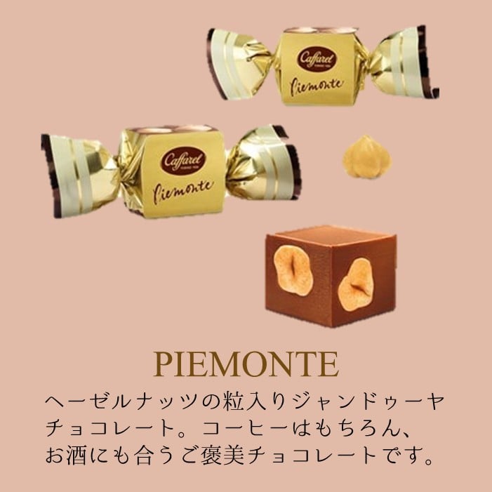 カファレルチョコレートボックス記念缶（46個入り）+  14周年記念缶（空き缶） カファレルチョコレートボックス記念缶（46個入り）+ 14周年記念