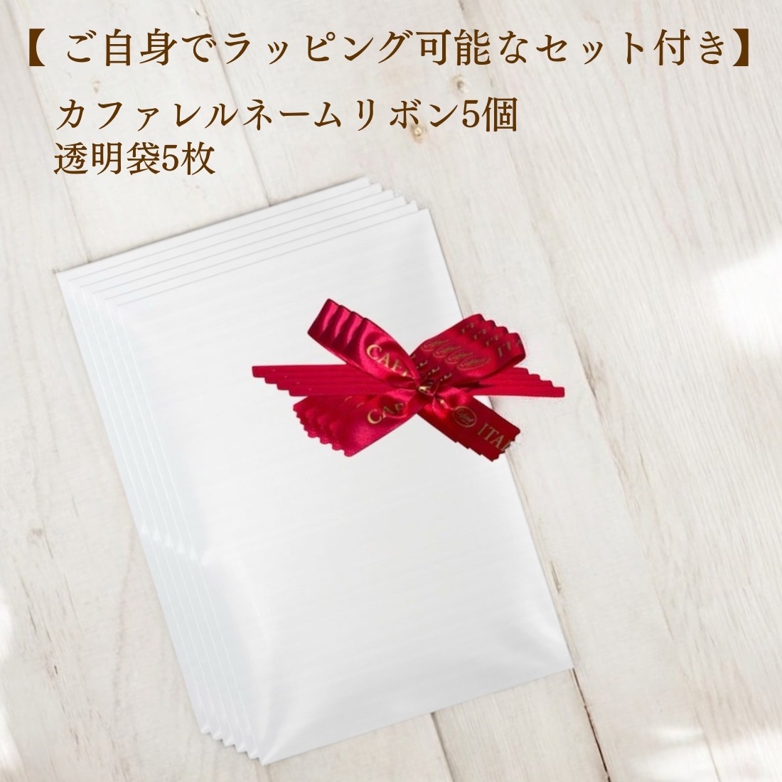 ☆お配りセット付【450gパック】ジャンドゥーヤビター チョコレート