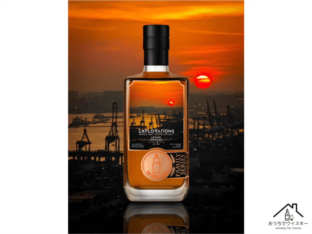 フルボトル,ボトラー,ザ・シングルキャスク | おうちでウイスキー