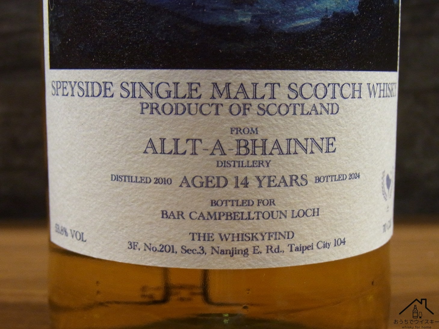 稀少レア、ＦORT'ＷILLIAM'スコッチウイスキー、ビン・ボトル。 フォートウィリアム - ZeekなGoe のんべぇブログ