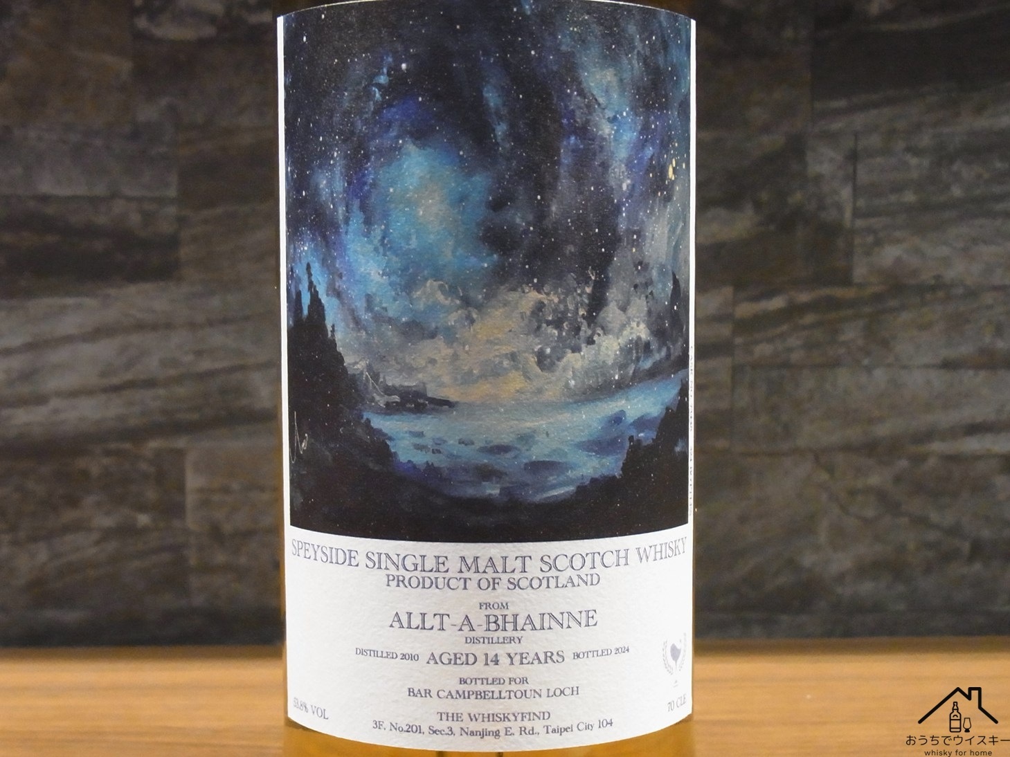 ウイスキーファインド アルタベーン2010 14年 for Campbelltoun Loch