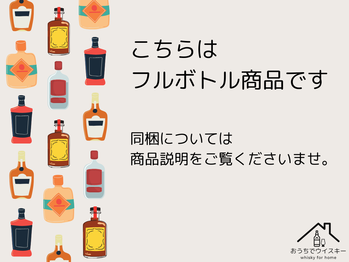 送料無料】新潟亀田蒸留所 OHTANI WHISKY Zodiac sign Capricorn 50