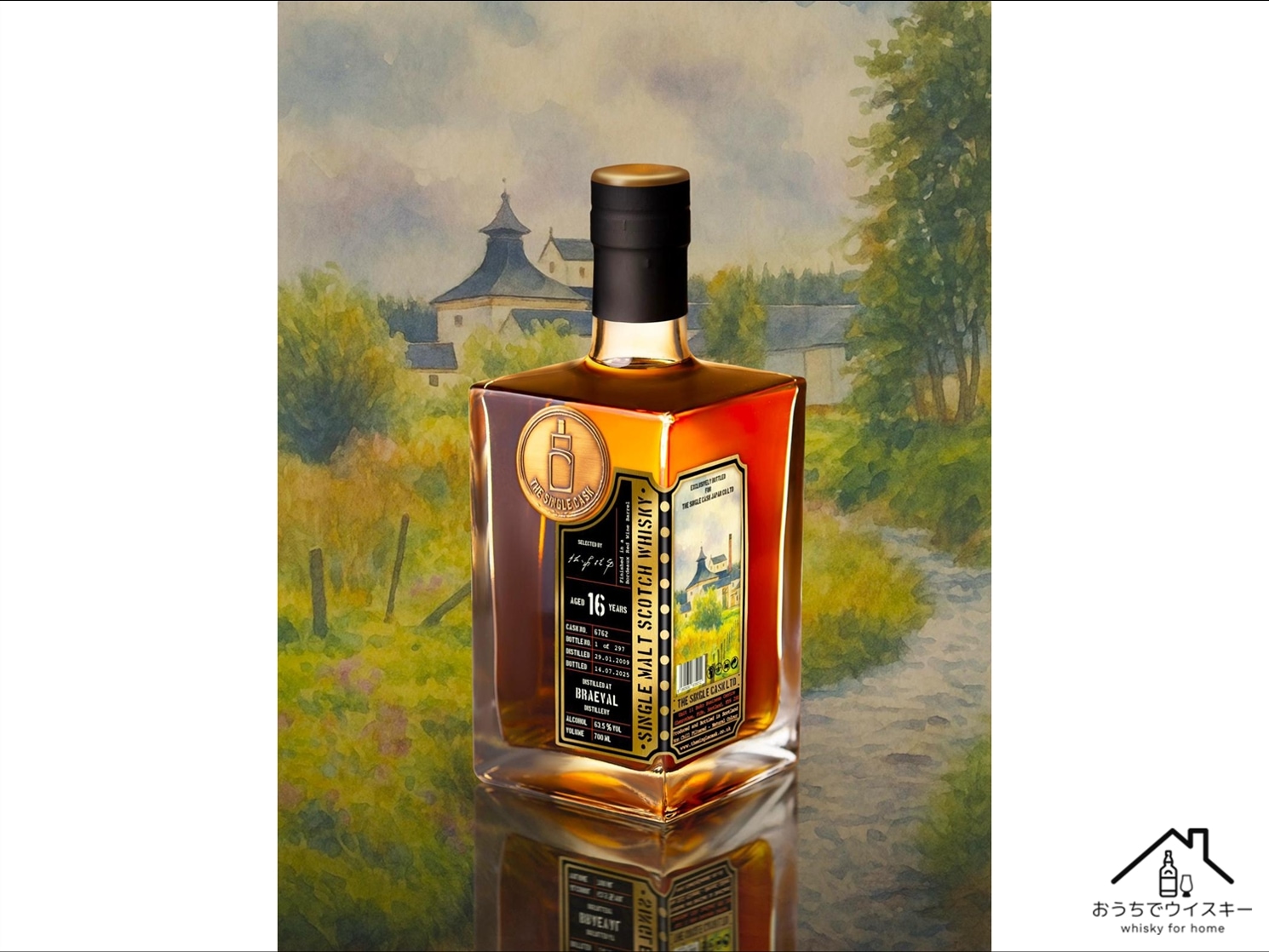 秩父 ウイスキーフェスティバル限定品 未開封 700ml イングリッシュ ブレンデッドモルト 8年 2016 秩父ウィスキー祭 2026