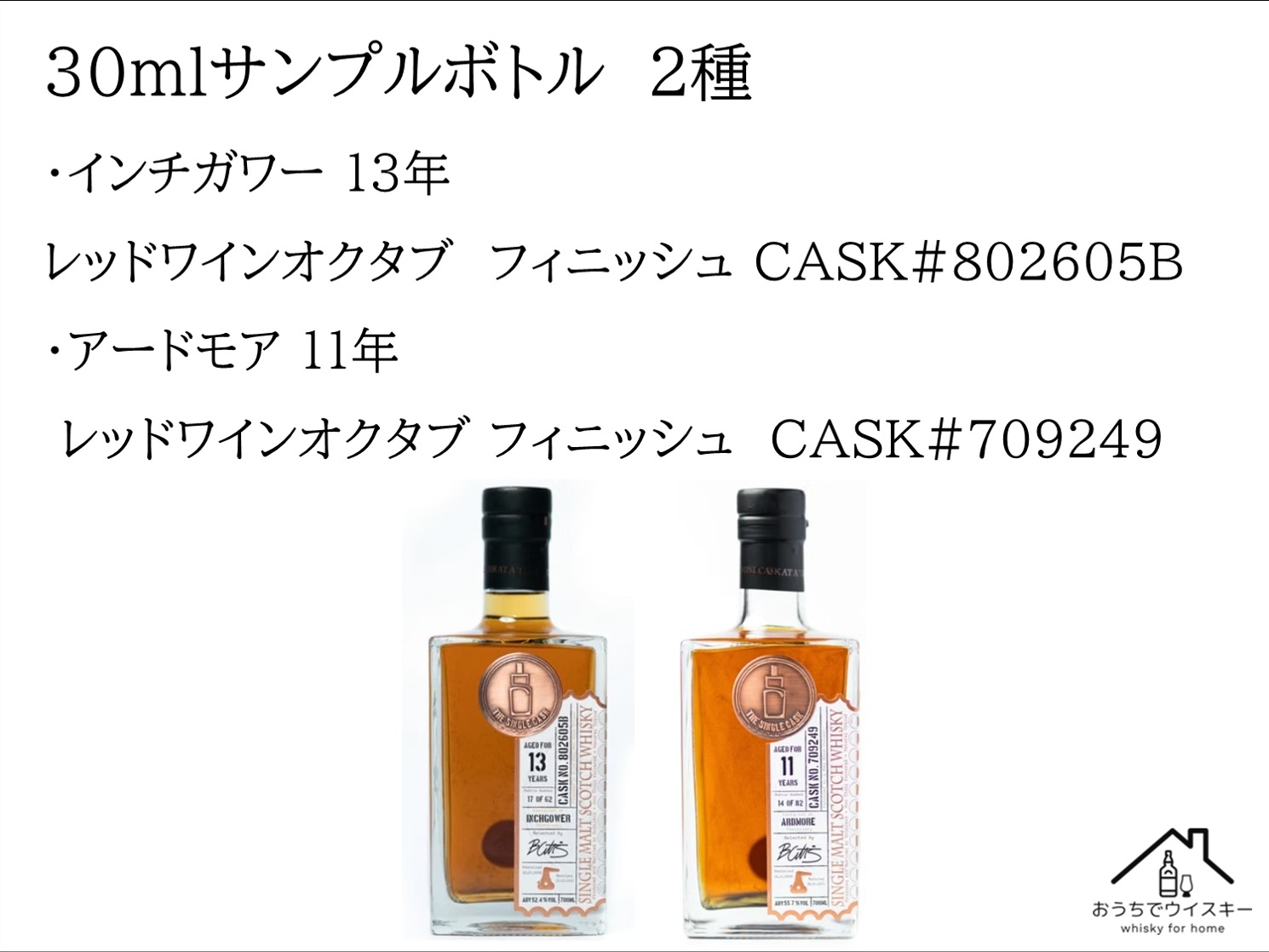送料無料】THE SINGLE CASK 秩父ウイスキー祭記念 ブレイヴァル 16年