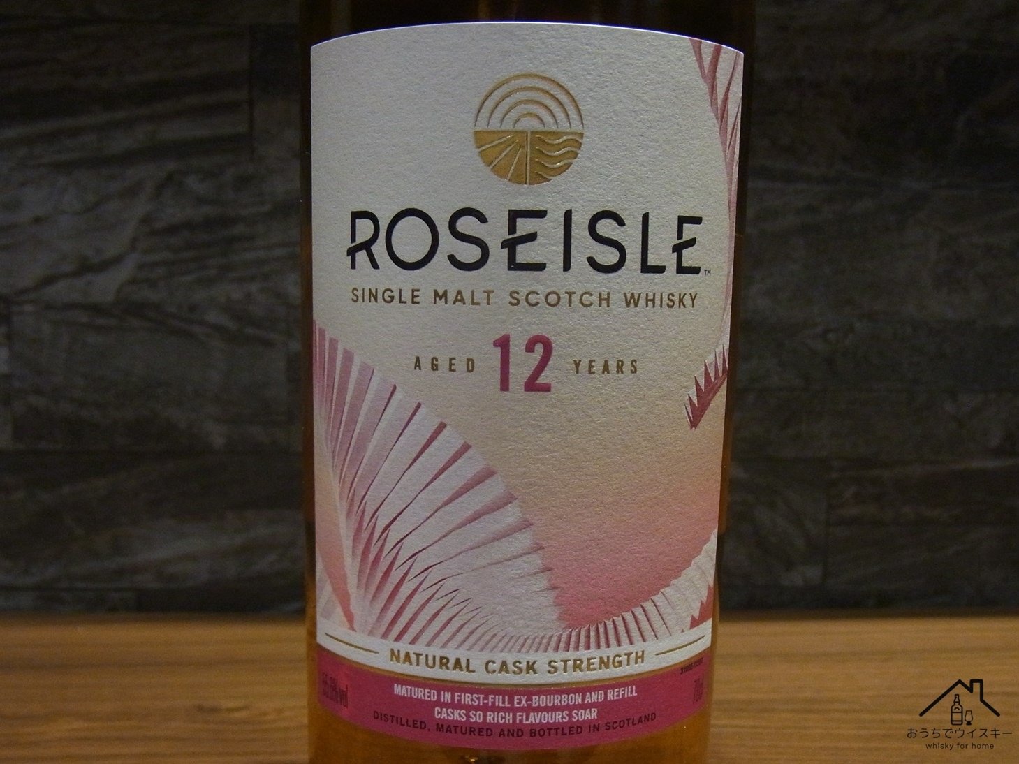 ローズアイル 12年 ディアジオSPリリース2024 55.6% 700ml