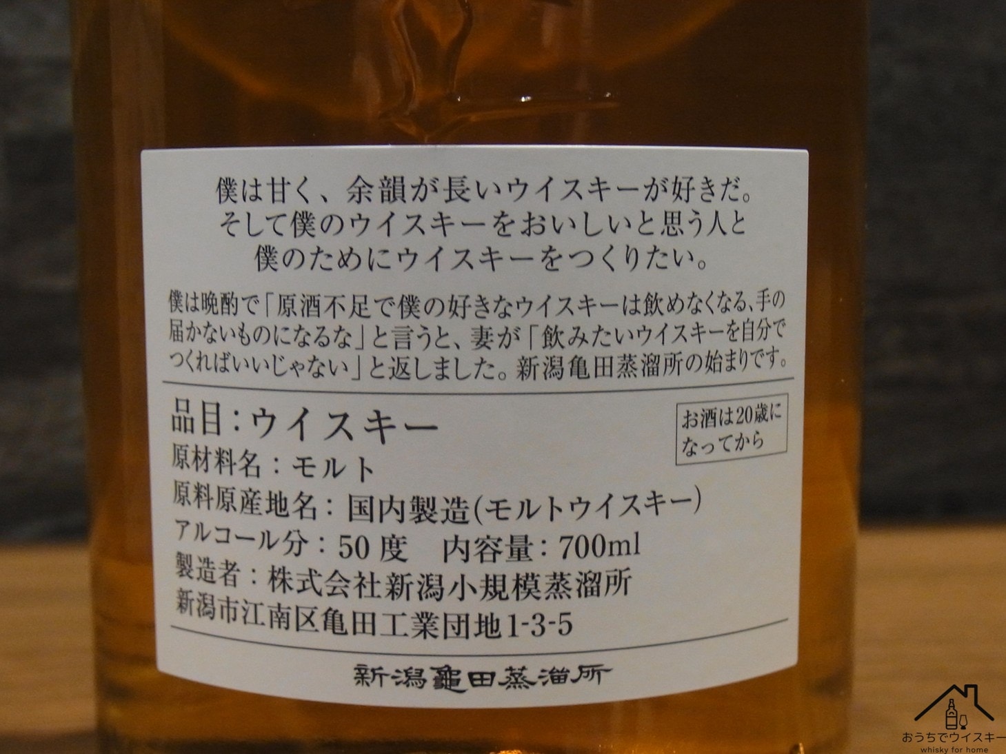 おさけ テキーラ【古酒】milagro Silver （新品】【未開栓 】古酒