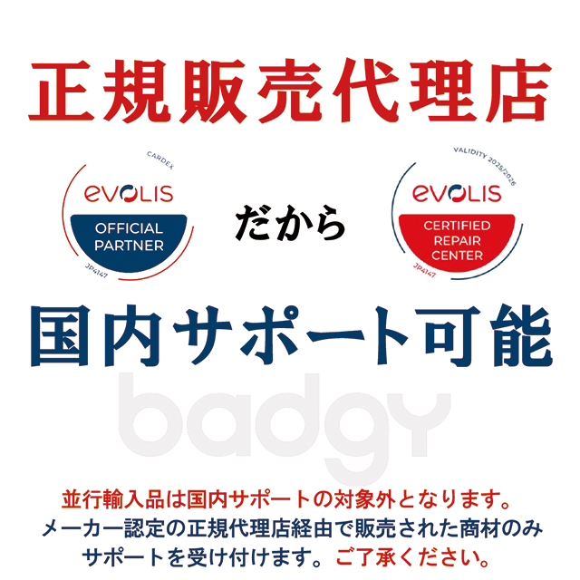 EVOLIS �����ɥץ�� Badgy200(�Хå���200) B22URS
