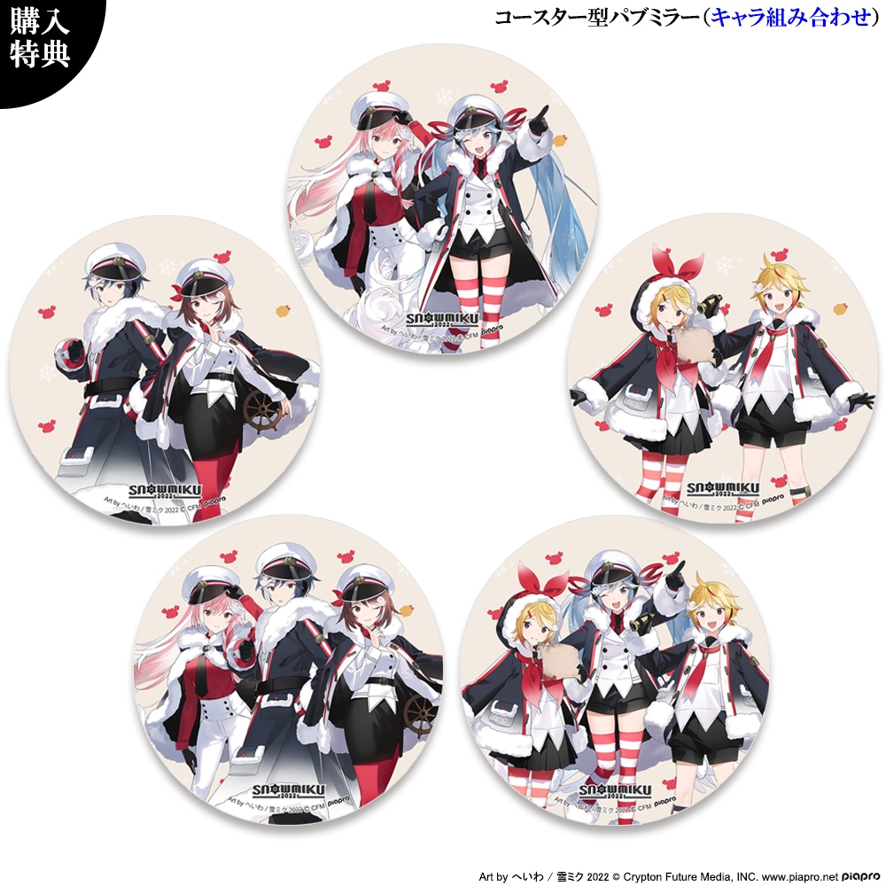 雪ミク  MIKU 2022 B4パブミラー 初音ミク KEI キャラパブ | SNOW MIKU 2022 | SNOW MIKU 2022/B4パブミラー