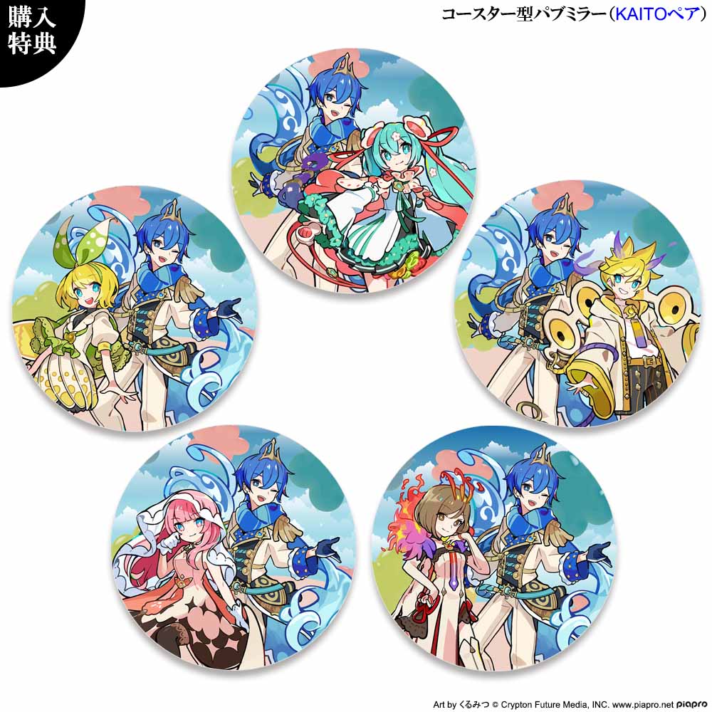 非売品 初音ミク マジカルミライ2021 パブミラーコースター ルカ＆KAITO キャラパブ | マジカルミライ 2021,くるみつ | マジカルミライ