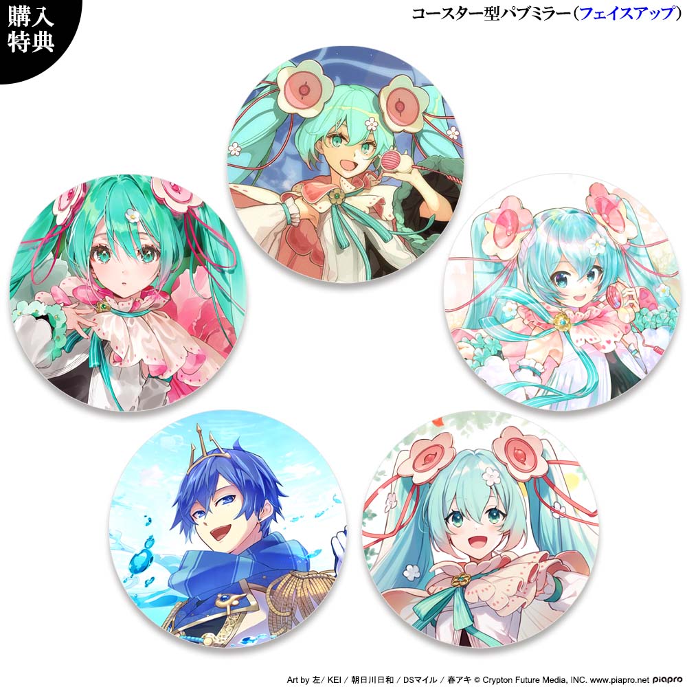 マジカルミライ 2021/B5パブミラー 初音ミク (Art by 朝日川日和)