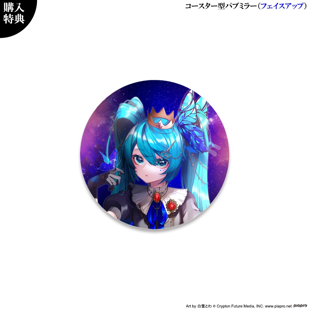 マジカルミライ 2021/B4パブミラー KAITO (Art by 春アキ)