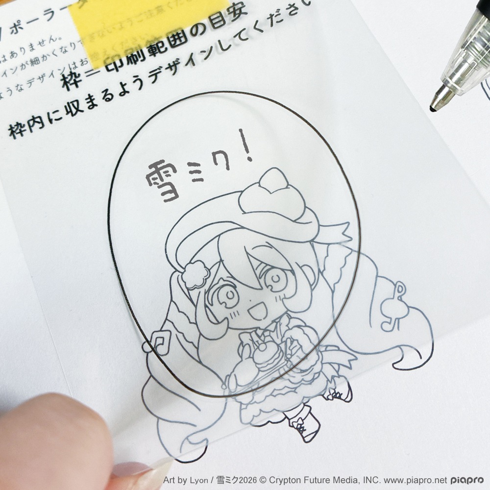 【有料ワークショップ】 SNOW MIKU 2026/ポーラータイパブミラー ピアプロキャラクターズ ミニ