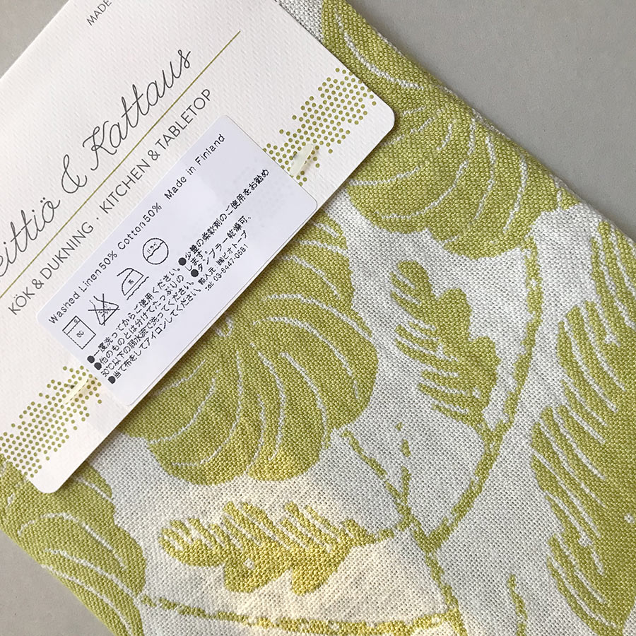 From Finland LAPUAN KANKURIT X 鹿児島睦コラボ　KALA towel 48x70cm white-green