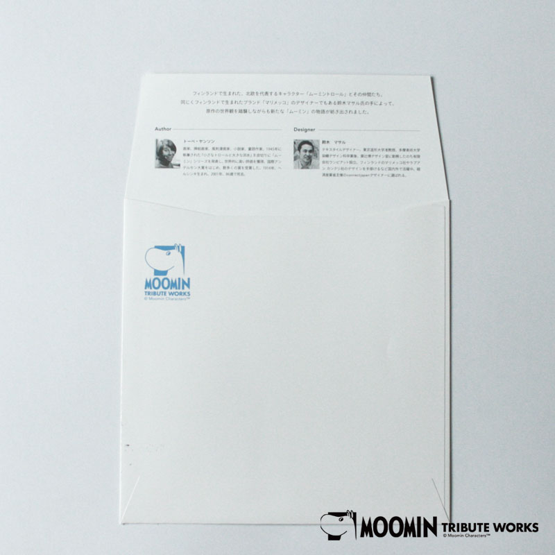 MOOMIN TRIBUTE WORKS  ムーミン ハンカチ（大判） バンダナ専用封筒 by マリメッコデザイナー 鈴木マサル