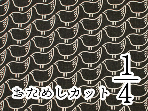 　[※1 クリックポスト可]　BRITA SWEDEN ブリタスウェーデン SELMA 鳥柄 カラーBLACK ハーフ×ハーフカット 生地幅約75×50cm  北欧スウェーデンデザインファブリック